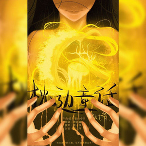 又大又粗又硬又黑又黄毛片
