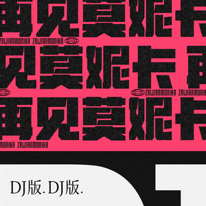 又大又粗又硬又黑又黄毛片
